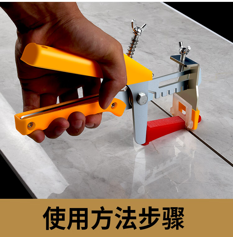 瓷砖找平器怎么拆(瓷砖找平器怎么拆出来) 瓷砖找平器怎么拆(瓷砖找平器怎么拆出来)