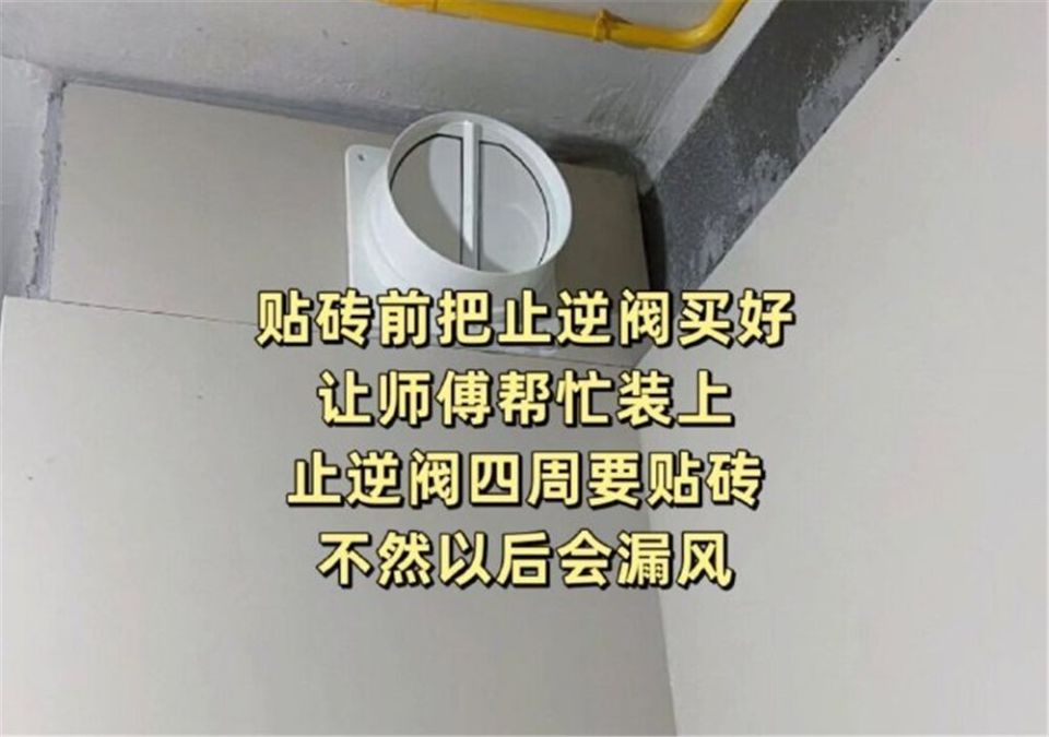 贴砖师傅贴错了还给工钱吗(装修砖贴错了返工会不会不好)