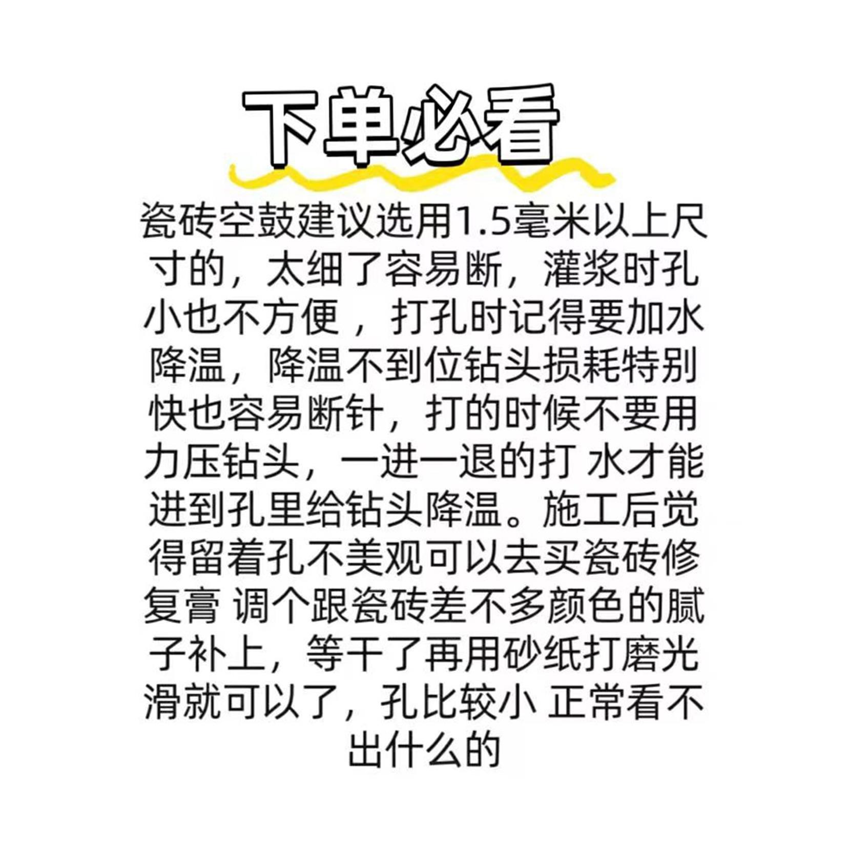 瓷砖墙上打的孔修补多少钱(瓷砖墙上打的孔修补多少钱啊) 瓷砖墙上打的孔修补多少钱(瓷砖墙上打的孔修补多少钱啊)
