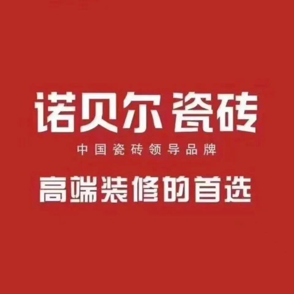 瓷砖修复美容师工资高吗(瓷砖修复美容师工资高吗多少钱) 瓷砖修复美容师工资高吗(瓷砖修复美容师工资高吗多少钱)